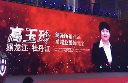 “世”在人為 | 世友地板牡丹江經(jīng)銷商高玉玲：一往無前，與世友一起共創(chuàng)百年老店