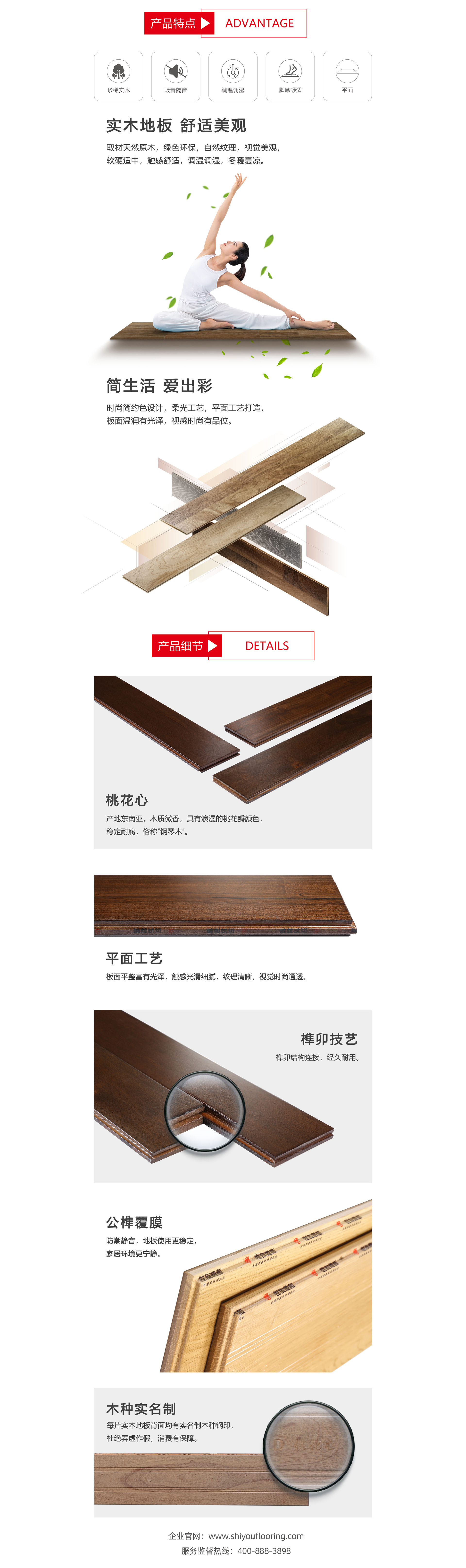 本墨如畫